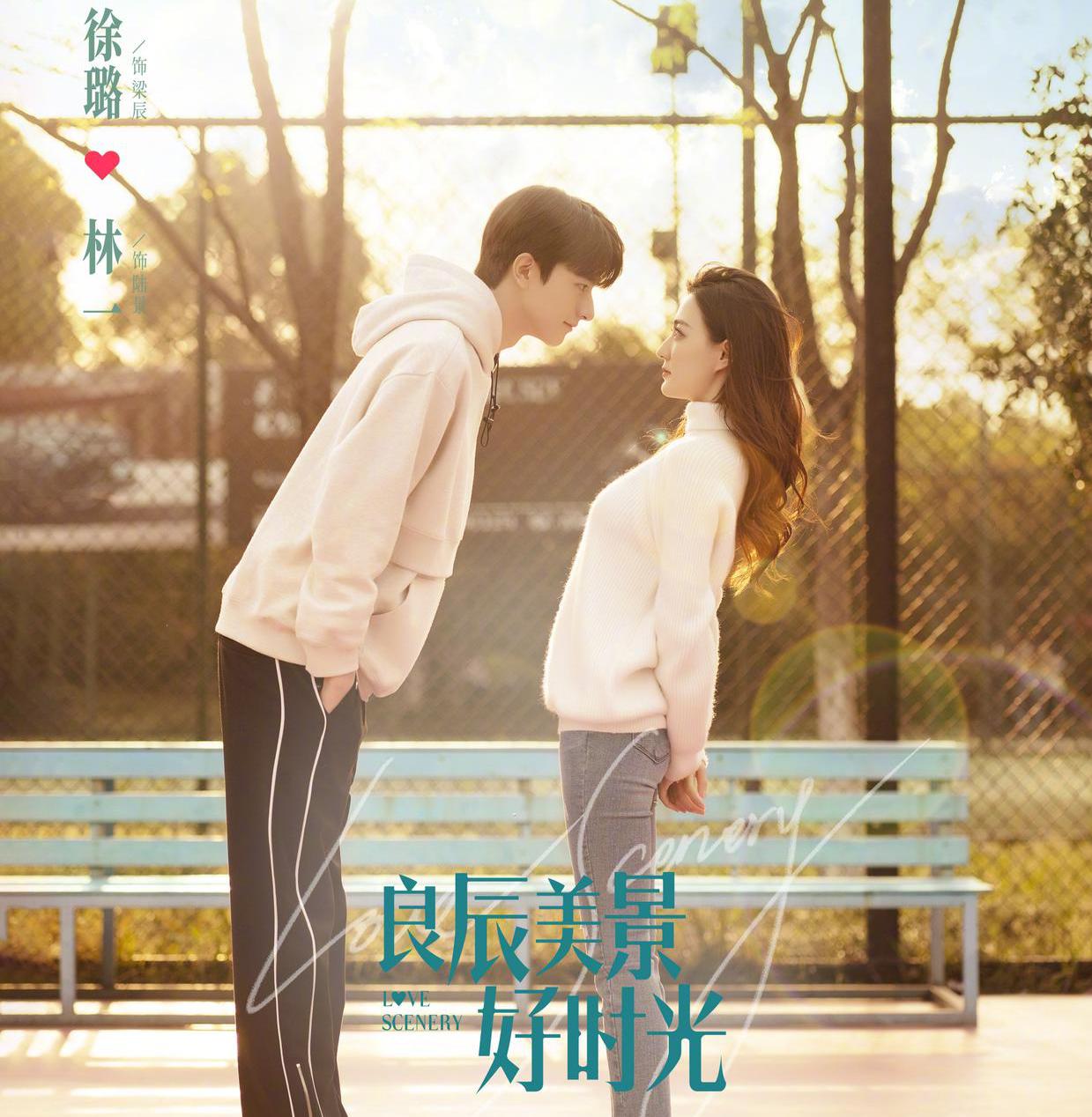 林一|徐璐林一新剧热播, 收视率超高，男主林一的颜值惹争议