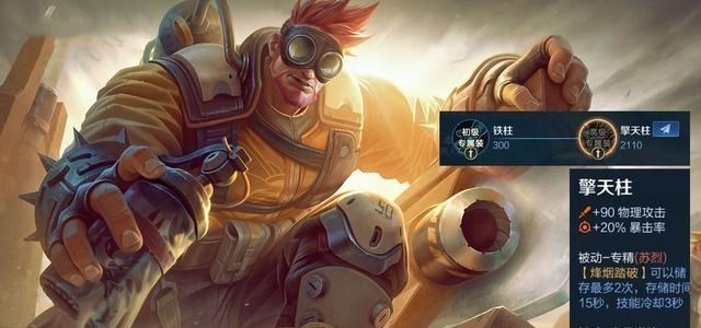 安一妈妈学育儿|英雄强度面临大洗牌,达摩焕发第二春,苏烈走上BAN位指日可待