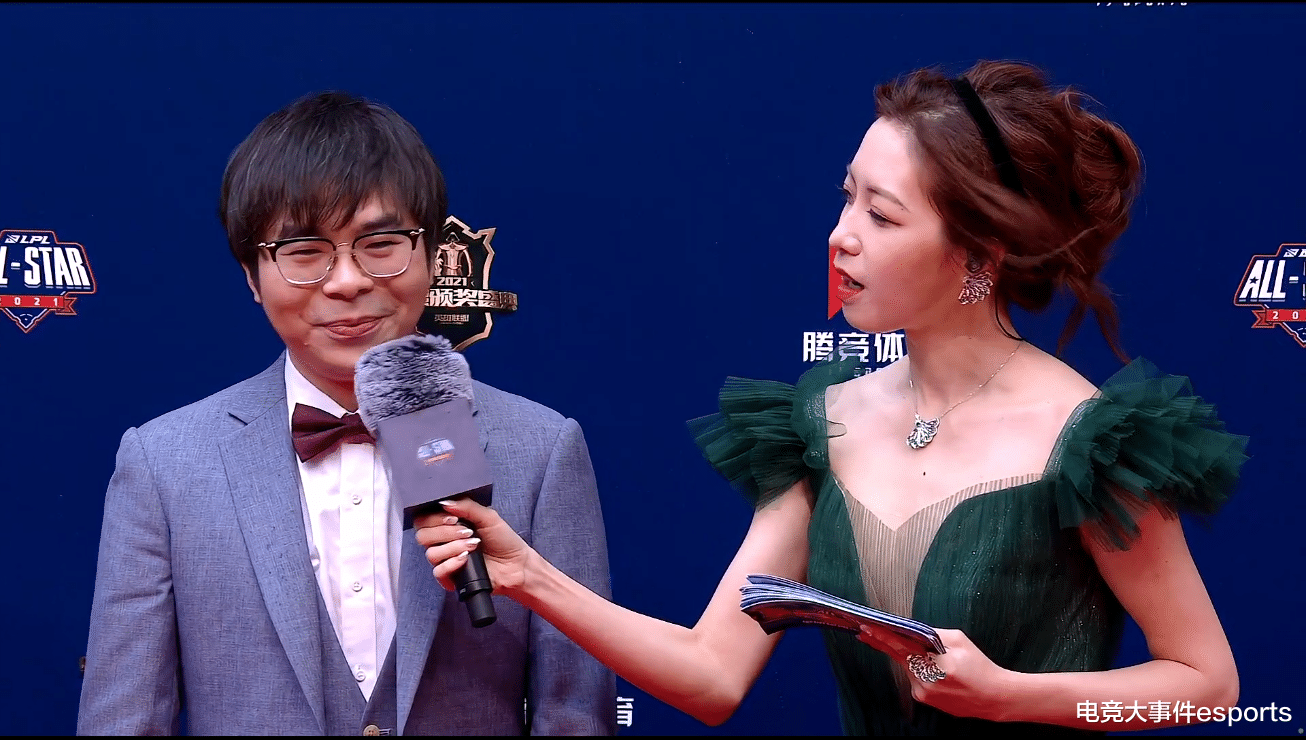 kpl|2021LPL全明星赛周末走红毯环节：星光熠熠，EDG一大家，整整齐齐