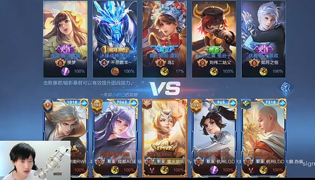 fly|顶级代练的威力有多大?Fly久诚五排撞车代练车队,五个职业选手都被打懵