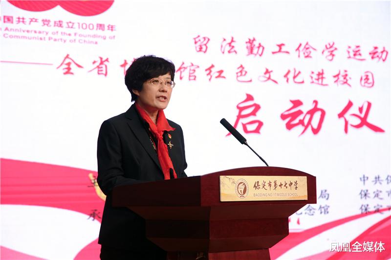 凤凰全媒体 保定市红色文化进校园活动正式启动