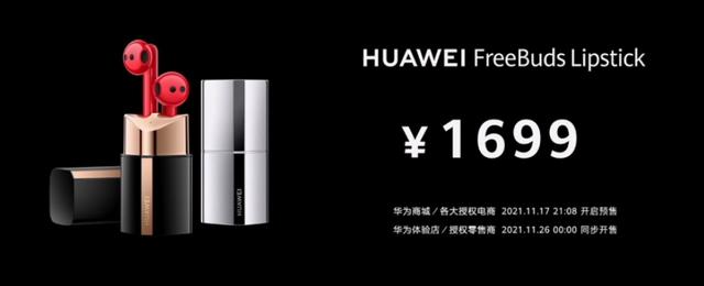 华为watch|华为一大波全场景新品发布，麒麟9000新旗舰压轴