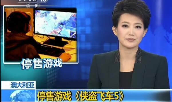 侠盗猎车手|《GTA5》连续两次登上央视新闻,被称为当下最强的3A大作?