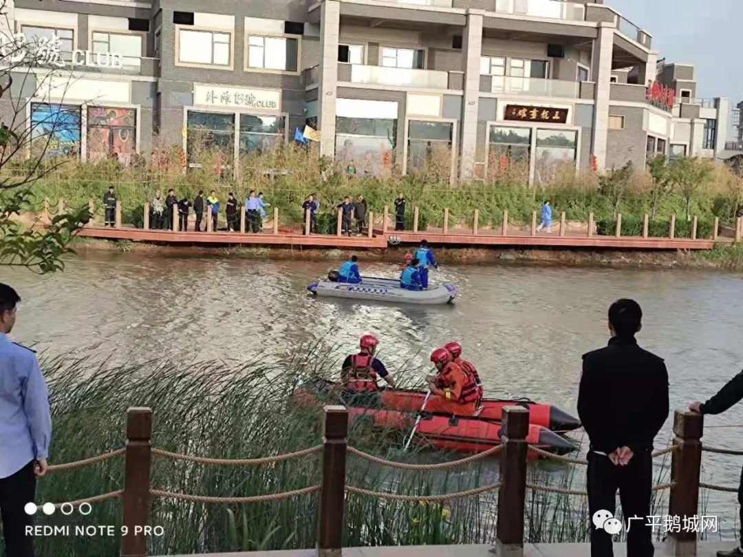 燕赵大小事 痛心!邯郸广平水街附近一男子溺水