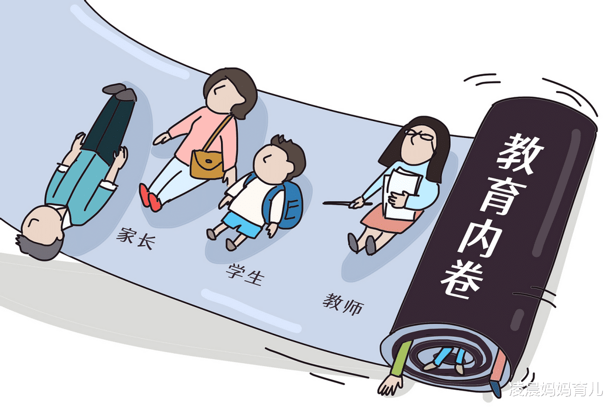 凌晨妈妈育儿|教育新规来了，惠及一二年级学生，家长：没压力，基础怎么能学好