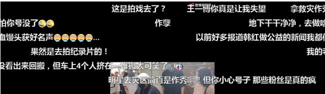 刘昊然|刘昊然低调现身河南？亲自送物资获赞扬，与王一博形成鲜明对比