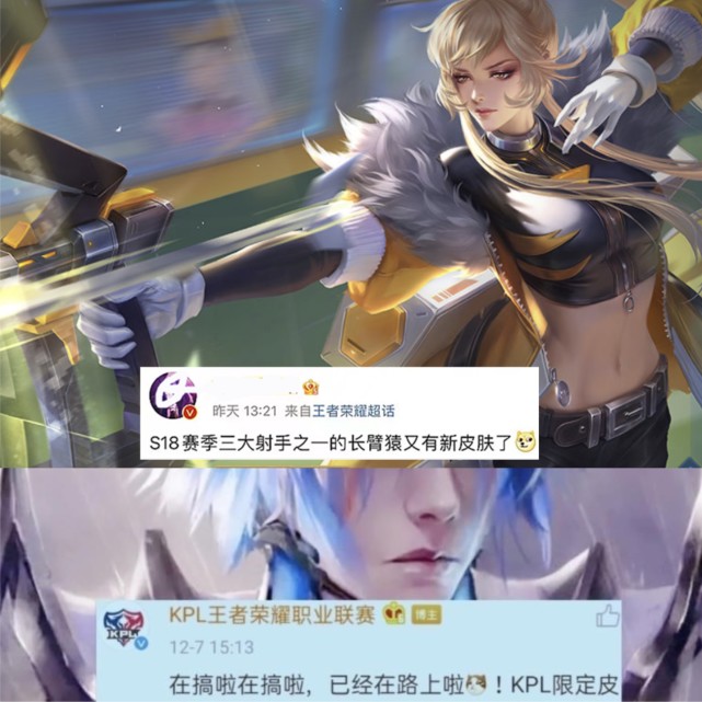 后羿|瑶双传说只是开胃菜,后羿三形态典藏曝光,4月份7款新皮肤将登陆