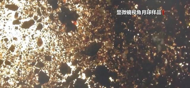 航天员 ?国家航天局：暂时没有收到国外机构对嫦娥五号月球样品正式申请