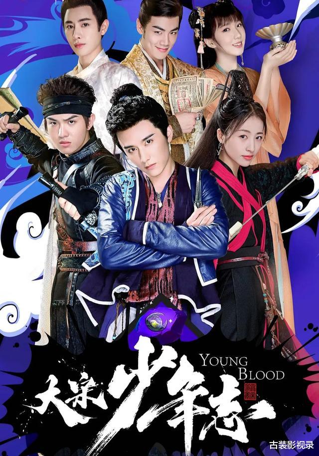 大宋少年志2|《大宋少年志2》即将来袭！看到集数，有些失望