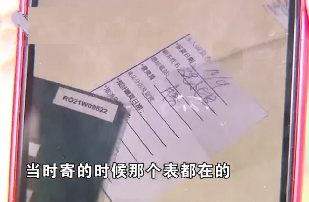 囚犯 女子快递34万劳力士，到手却只剩下空盒，快递员：可能被人偷走了