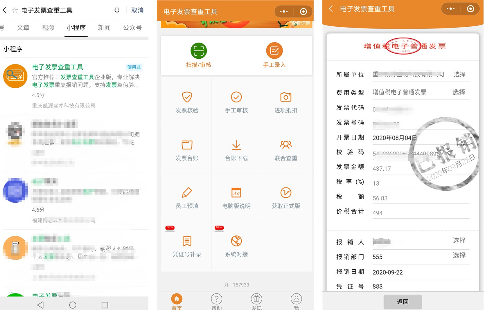 名字不好取哦 你知道吗,发工资的时间,就能看出一个公司是否靠谱?
