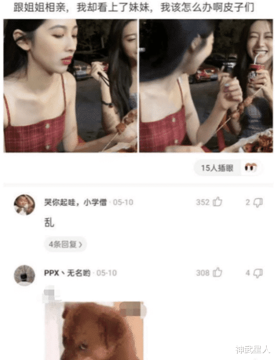 神武星人|“女生被教官惩罚做俯卧撑,网友评论尽显司机风采”,这是身经百战啊哈哈哈