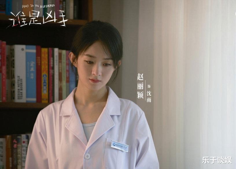 |第四集氛围感渗人！赵丽颖肖央董子健这一场圆桌戏，信息量大