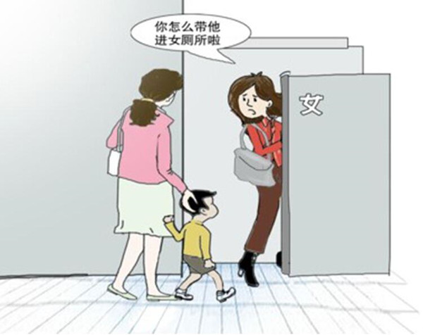 天亮了|“妈妈带2岁男童进女厕被斥责引冲突”，一些网友的评论不堪入目
