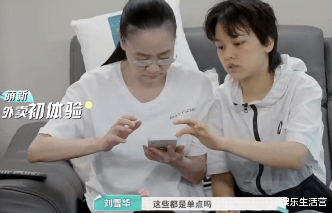 刘雪华|刘雪华送拉宏贝贝礼物，自己却泪流不止，网友：父母在，家就在