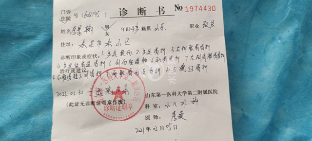 惠游泰安 痛心！泰安一小区双胞胎坠楼后续：一人离世，另一伤势严重...