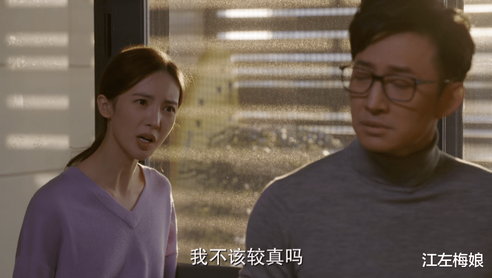 江左梅娘|沉迷婚外情的“中年有钱男人”，究竟图什么？看看彭湃就知道了