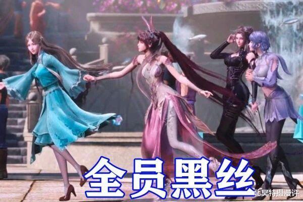 比比东|斗罗大陆：五大女神穿黑丝，比比东无比养眼，千仞雪新形象太顶了