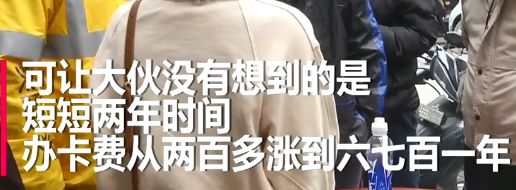 送外卖先办卡,这事你遇到过吗?