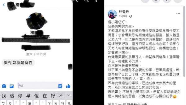 林美秀|54岁女星受辱后现身，与小14岁老公求子8年无果，曾为此意外血崩