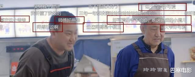 邓超|《五哈2》开播，鹿晗变样、彭昱畅瘦得让人意外，邓超陈赫笑死人