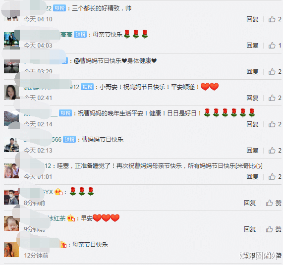 高以翔|35岁演员高以翔去世，哥哥高宇桥晒三兄弟童年照庆母亲节，寄托哀思悼念他