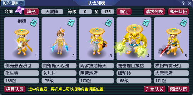 梦幻西游|梦幻西游：游戏省钱大王，仅花2万配置170级五开，玩得风生水起