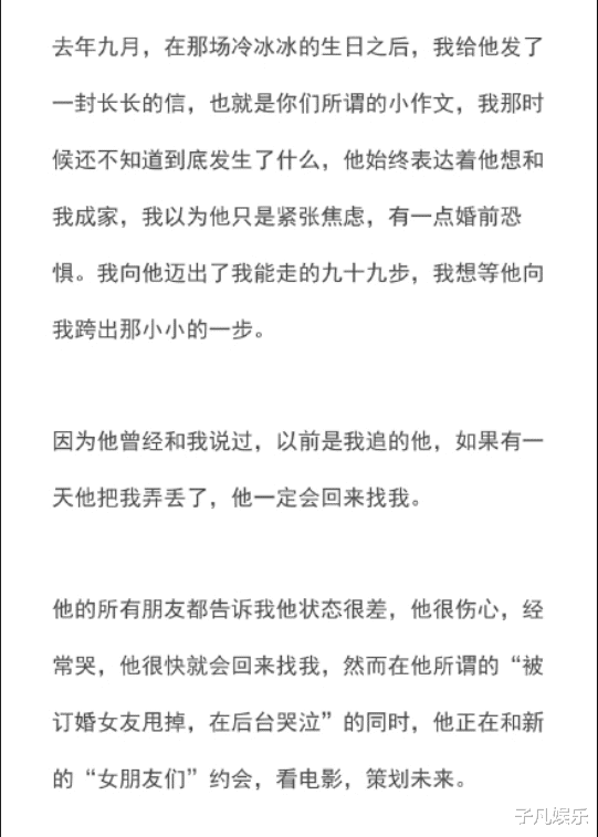 好莱坞|霍尊翻车了，9年感情换900万，充分演绎了什么叫抛弃糟糠之妻