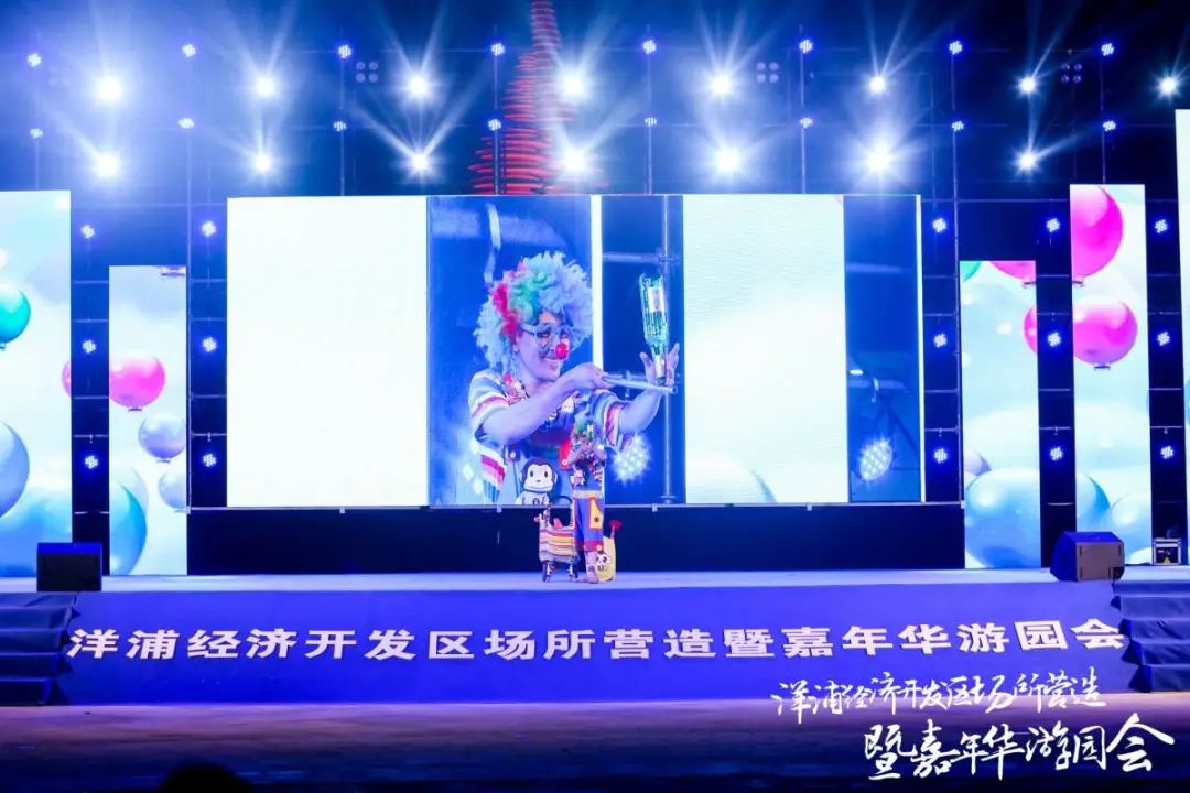 洋浦网视 洋浦经济开发区场所营造暨嘉年华游园会活动圆满结束!