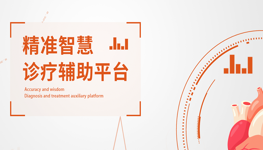 A轮融资|晟视科技完成近亿元pre-A轮融资,发明专利有35件