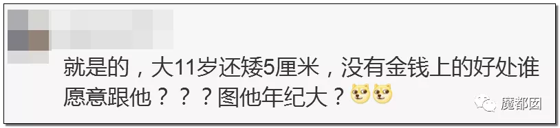 蜗牛研究僧|超美女孩被前男友起诉还86万红包！