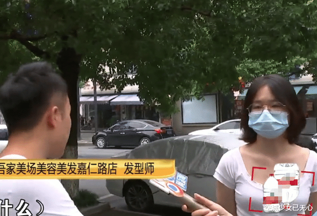 薇诺娜 及腰长发被剪成齐肩发，女子崩溃大哭半小时，老板：不可能退钱！