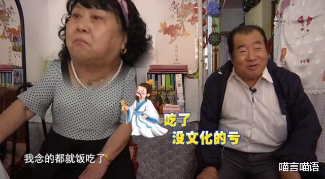 75岁东北大姨穿红裙戴红发箍相亲,嫌79岁大爷没文凭:不是我的菜