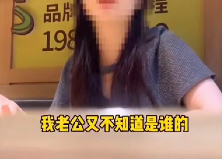 嗨情人|已婚女找长得帅的男子“生孩子”，竟嫌弃老公，理由让人大跌眼镜