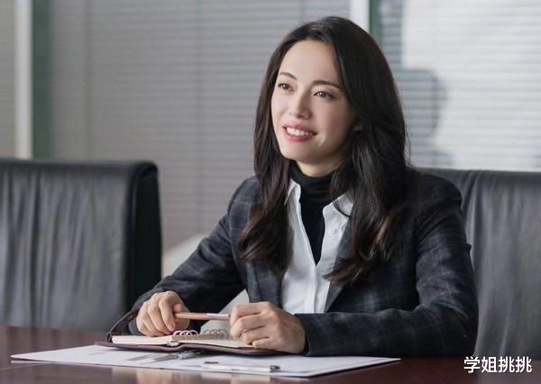 西装|绝了！这4位女明星一穿上职业装，美到男女通吃