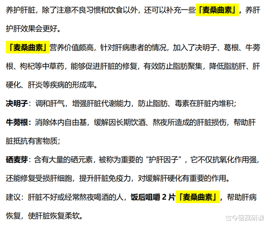 古今医案研读|40岁大叔面色枯黄，确诊肝硬化，医生提醒：皮肤3种异常，早查肝CT