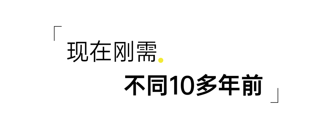 房价|房价涨了20年，新广刚需退了60里