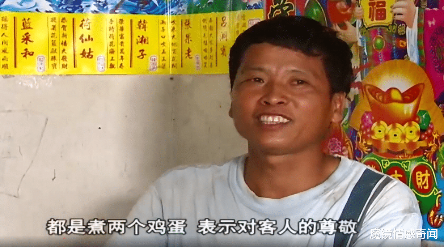 魔镜情感奇闻|丈夫入狱，女子被亲戚卖到深山，逃回家后想念女儿：她已经20岁