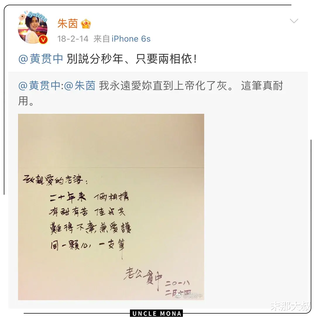 末那大叔|“晚点再发生关系吧”