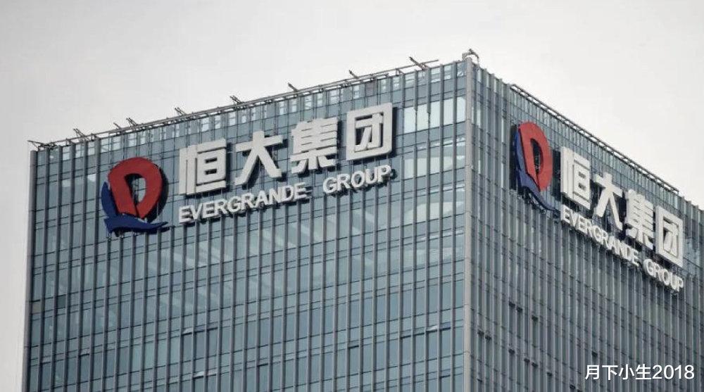重庆|恒大深陷危机，地产龙头迎来困境！那些年我和恒大也有过一段故事