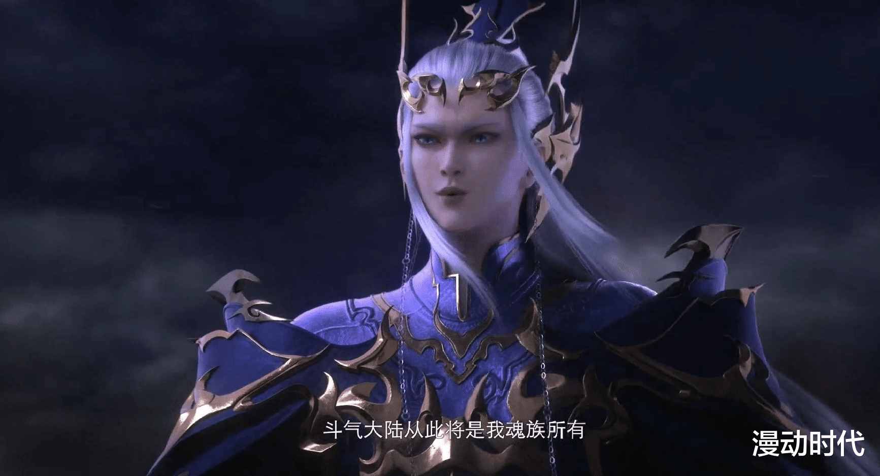 acgn漫评|斗帝之下第一强者，九星斗圣不是对手，却因果循环被虚无击败！