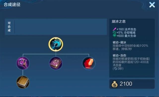 狄仁杰|S26野区变天，程咬金6元皮肤确定，狄仁杰传说优化，马超退出群聊