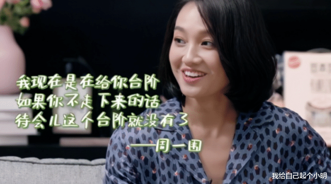 徐璐|没出轨、没家暴，娶了二婚朱丹的周一围，怎么就稳坐渣男c位了？