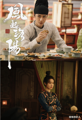 百里弘毅|风起洛阳：高秉烛、百里弘毅发现炼铜房，武思月着急，柳襄被舍弃