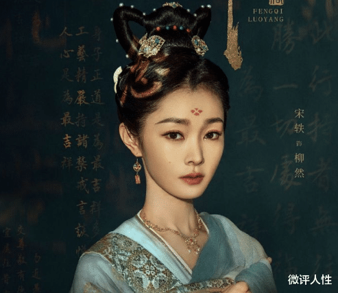 黄轩|王一博携双宋姐妹搅动洛阳风云，海报阵容曝光，黄轩的造型是亮点