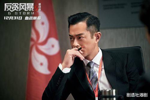 迪丽热巴|燃炸！港片《反贪风暴5: 最终章》跨年首映，陆志廉终难逃一死？