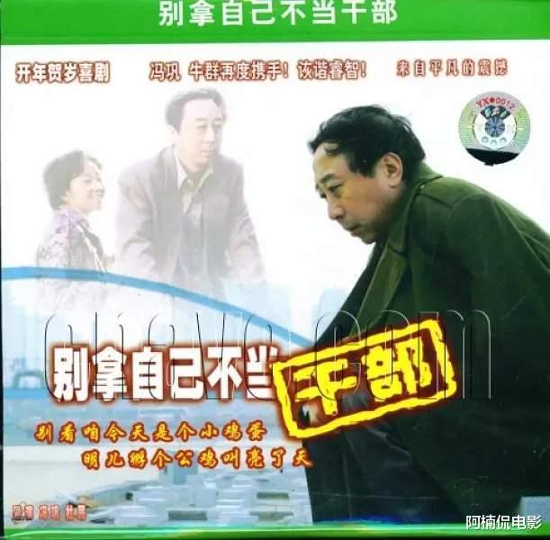 你好|《你好，李焕英》逆袭，这里面有四位国家一级演员，你知道吗？