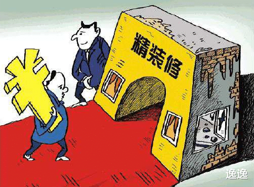 |“备案价”开发商最大的“套路”