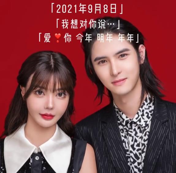 韩香香说星座 韩安冉婚内出轨？三婚不到2个月官宣离婚，泽鑫：前男友更适合她