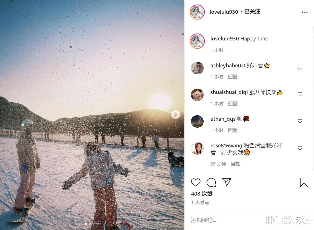 李小璐|李小璐疑似怀二胎了？一家三口去滑雪甜馨超开心。